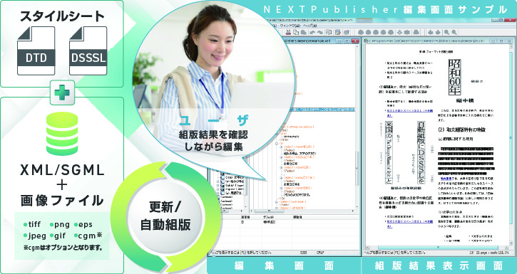 NEXTPublisher