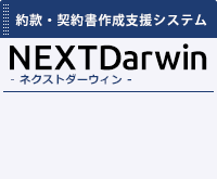 NEXTDarwin