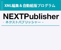 NEXTPublisher