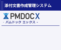 PMDOC X