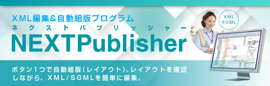 NEXTPublisher