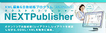 NEXTPublisher